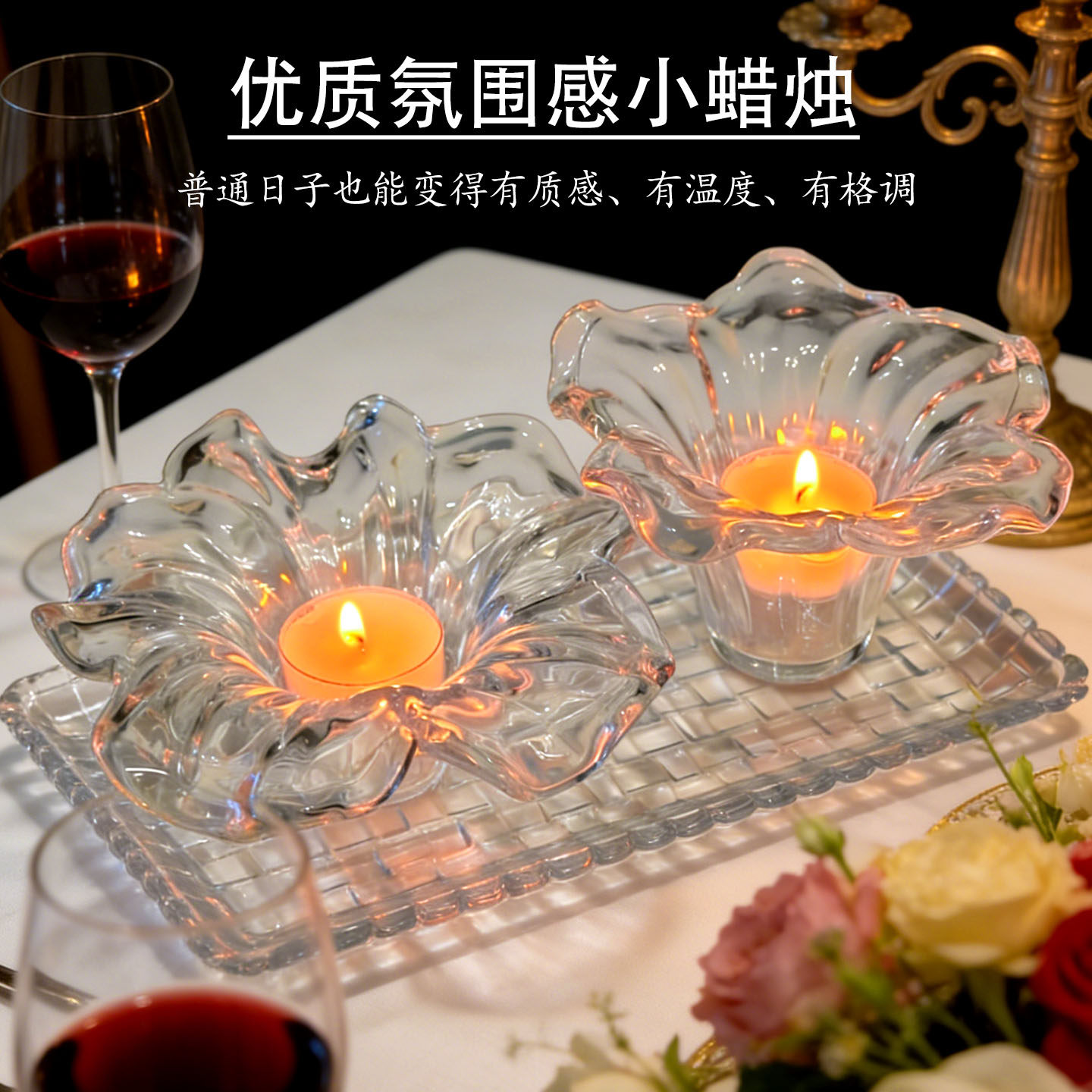 氛围感小蜡烛餐厅温馨家庭餐馆表白专用4小时植物大豆蜡无烟环保