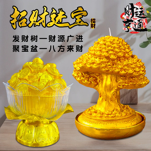 24小时元宝蜡烛招财进宝一桶金