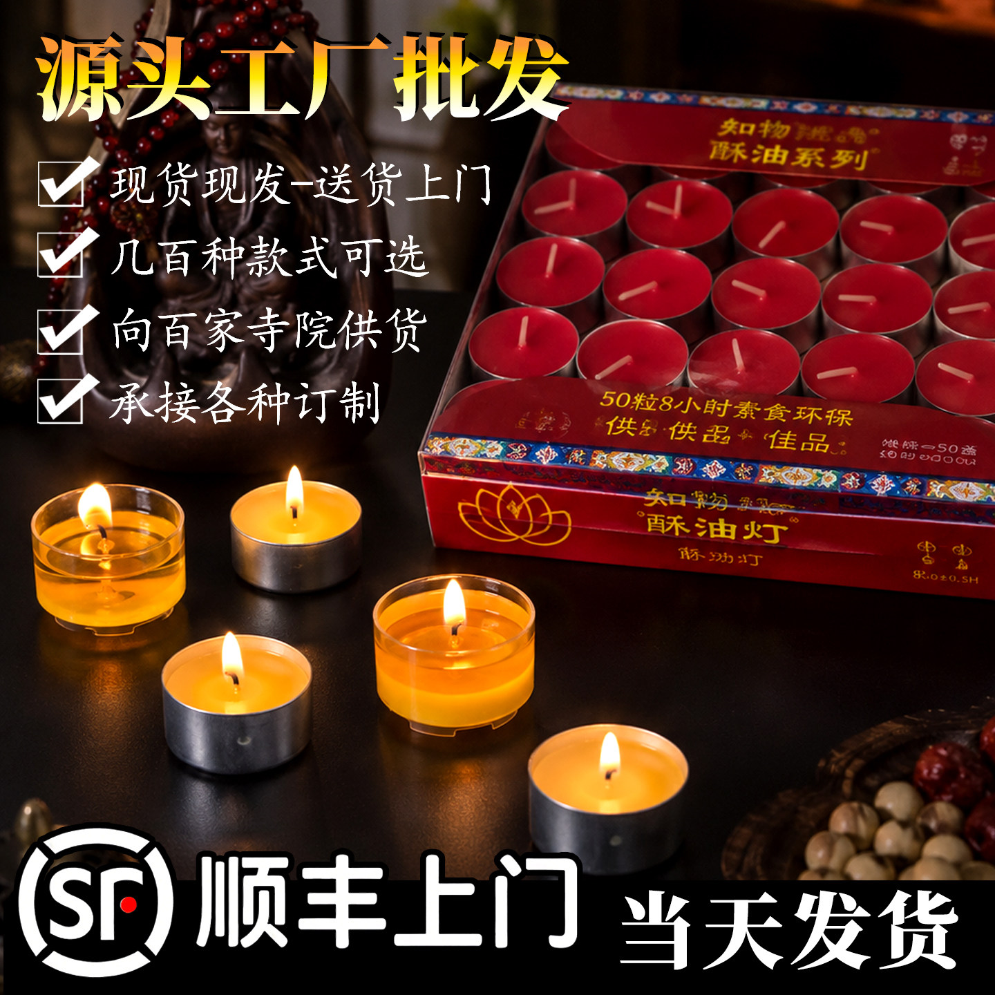 整箱【顺丰包邮 】铝壳酥油灯4/8小时无烟蜡烛家用煮茶保温长明灯