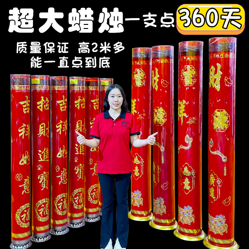 1年超级大蜡烛60天1个月植物酥油灯寺院门面柱蜡100斤过年对烛,家居饰品,酥油灯,淘宝优惠券,粉丝福利购,淘宝优惠卷