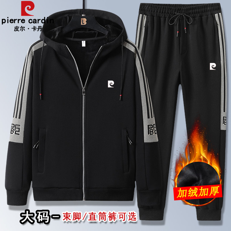 皮尔卡丹正品秋冬季纯棉休闲套装男士跑步运动服加绒加厚一套百搭