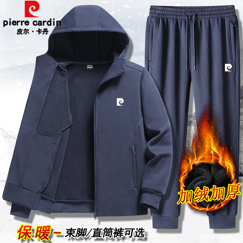 皮尔卡丹秋冬新款加绒加厚连帽休闲套装男士中青年跑步运动服保暖