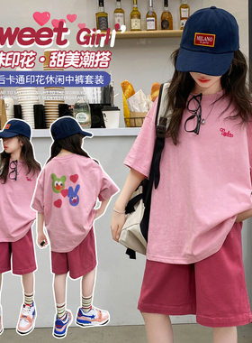 t恤儿童套装夏季2025新款女童短袖上衣夏装大童女孩短裤童装衣服