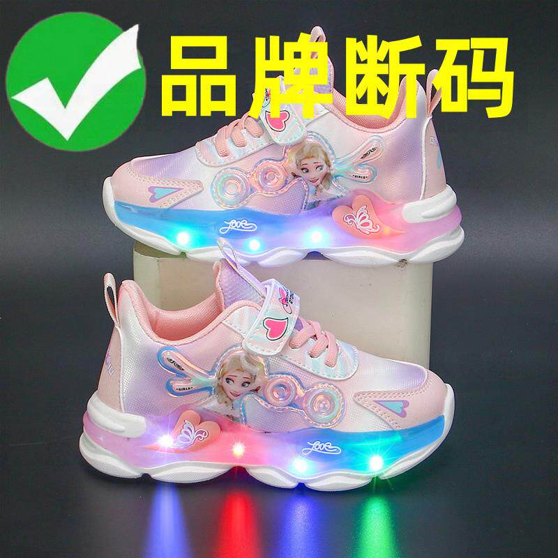 品牌女童运动鞋爱莎发光女童2025冬秋新款魔术贴亮灯艾莎公主鞋