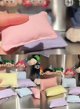 bjd6分10cm15cm20cm棉花娃娃微缩迷你枕头娃娃屋床上用品拍照道具