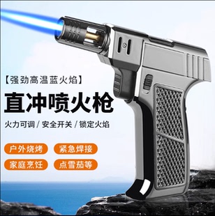新款台式手握式喷枪定火多用途防风高温焊枪充气打火机大火力直冲