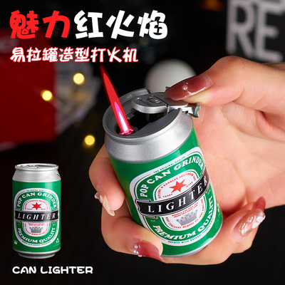 金质塑料潮流防风火焰
