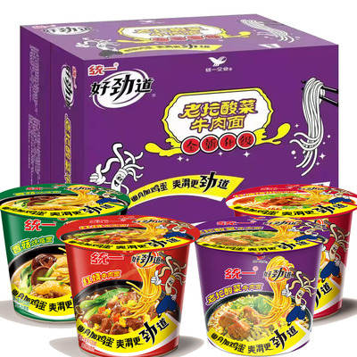 统一方便面好劲道方便面速食泡面