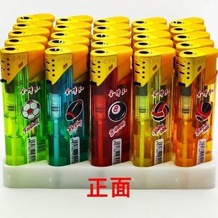 时尚金属打火机炫酷五色充气耐用加厚批发透明一次性潮流家用防风