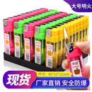 宽版 309一次性明火打火机商超打火机超值透明塑料防爆工厂直销