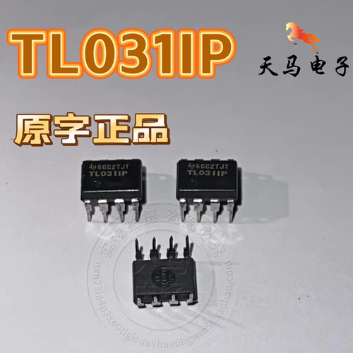 原字正品  TI 、 TL031IP 运算放大器 DIP-8  直插8脚
