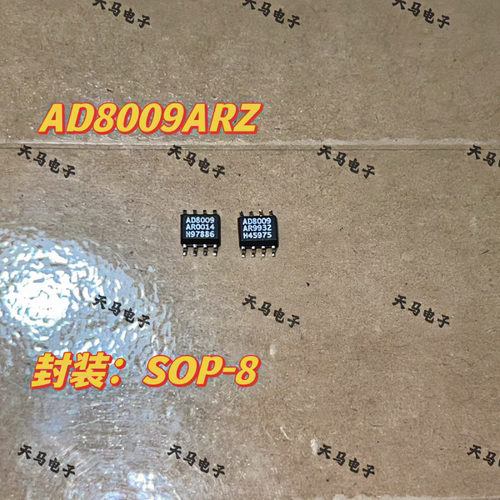 AD8009ARZ 封装SOP8 高速运算放大器  进口拆机 （原字）
