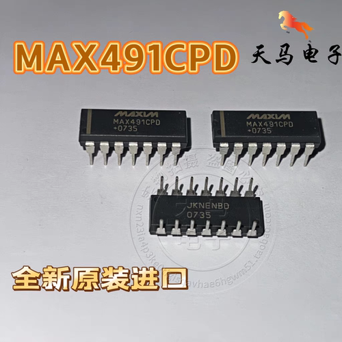 全新原装进口、 MAX491CPD ~直插DIP-14 收发器IC芯片 MAXIM/美信