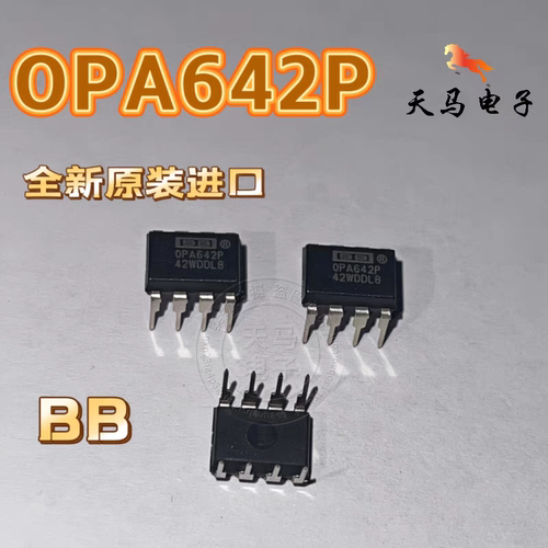全新原装进口 、OPA642P  高带宽低失真低增益放大器芯片 DIP-8