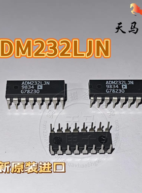 全新原装进口、ADM232LJN、 RS232驱动器接收器IC芯片 DIP-16