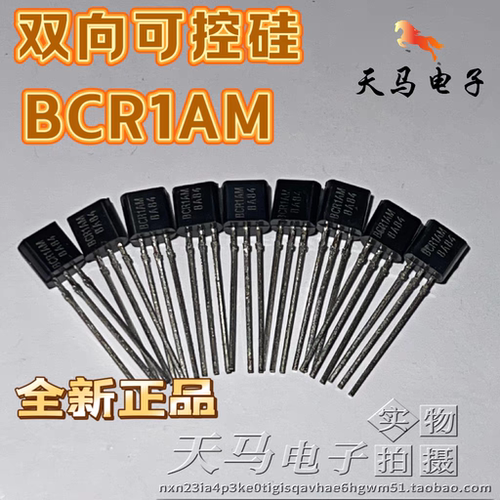 全新原装正品、 BCR1AM 、BCR1AM-12A 、双向可控硅 1A/600V TO92