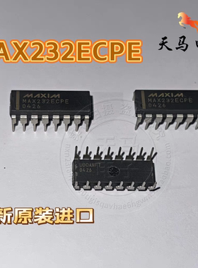 全新原装进口、 MAX232ECPE~ MAX232EPE ~串口通信转换芯片IC