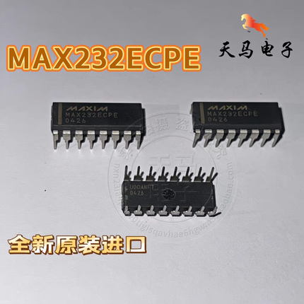 全新原装进口、 MAX232ECPE~ MAX232EPE ~串口通信转换芯片IC