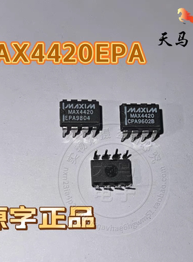 进口原字正品、MAX4420EPA、MAX4420CPA MOSFET驱动器  直插DIP-8