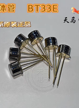 全新原装正品 ：晶体管 ：BT33E