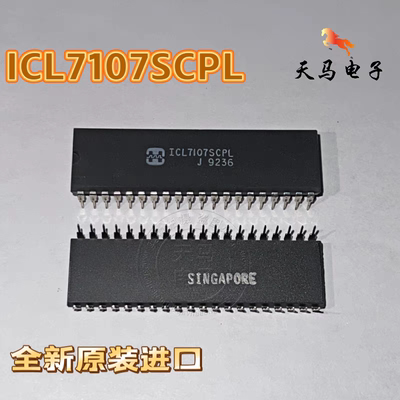 全新原装进口、 ICL7107SCPL、ICL7107CPLZ  CMOS3.5位数模转换器