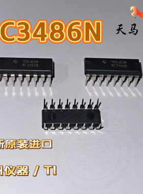 全新原装进口、MC3486N 直插DIP-16 缓冲器驱动器芯片 德州仪器TI