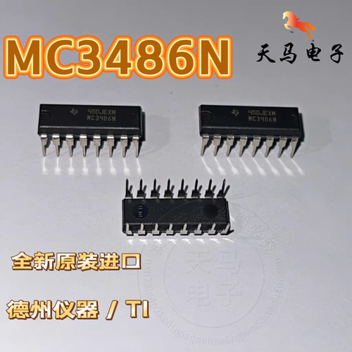 全新原装进口、MC3486N 直插DIP-16 缓冲器驱动器芯片 德州仪器TI