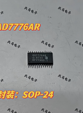 AD7776ARZ AD7776AR  ADI高速通道10位ADC芯片 进口拆机 （原字）