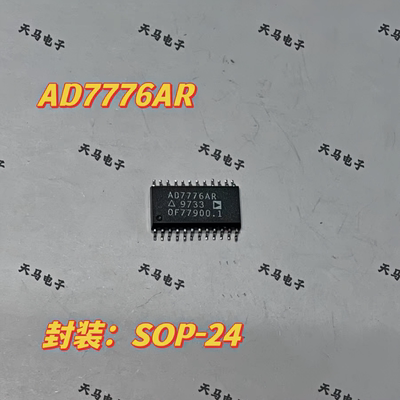 AD7776ARZ AD7776AR  ADI高速通道10位ADC芯片 进口拆机 （原字）