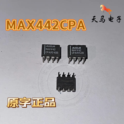 进口原字正品 、MAX442CPA、模拟开关/多路复用器芯片DIP-8 MAXIM