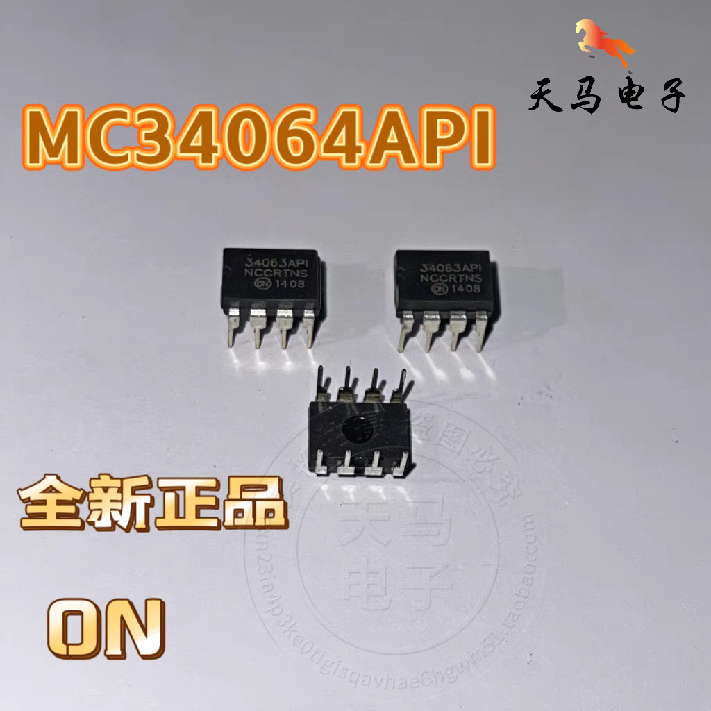 全新国产、MC34063AP1G、 34063AP1 、DIP-8 开关稳压器 ~ON 国产