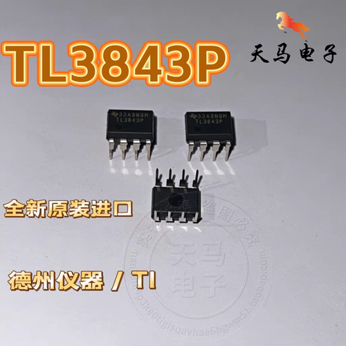 全新原装进口、UC3843BN~TL3843P、 高性能电流型PWM控制器芯片