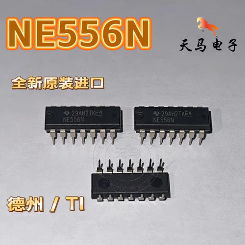 全新原装进口、 NE556N 、DIP-14直插 ~电源管理IC芯片~德州 / TI