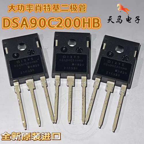 全新原装进口 IXYS、DSA90C200HB  大功率肖特基二极管90A / 200V