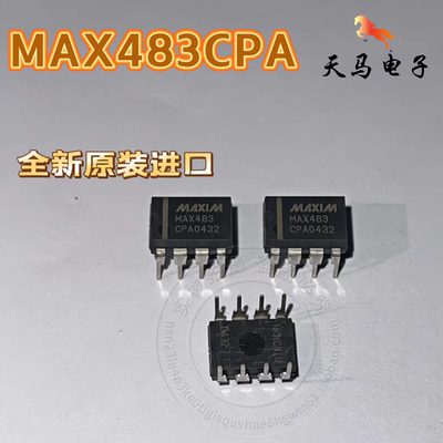 全新原装进口 、MAX483CPA ~ DIP-8直插 无线/射频器 转换器芯片