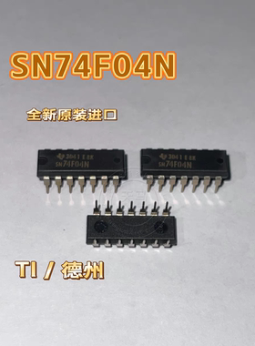 全新原装进口、 SN74F04N  直插DIP-14 逻辑芯片   TI / 德州