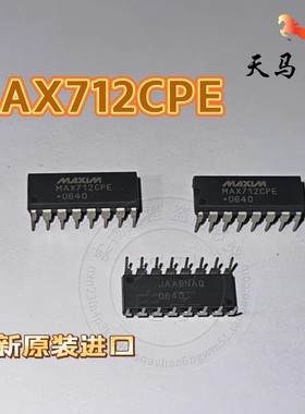 全新原装进口、 MAX712CPE、 充电电池管理芯片~DIP-16~MAXIM美信
