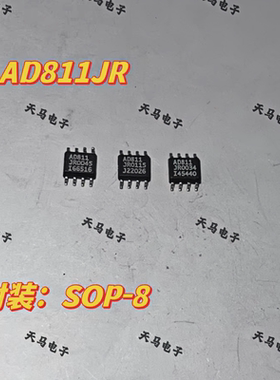 AD811JRZ AD811JR SOP8 贴片 运算放大器芯片 进口拆机 （原字）