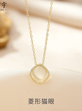 几何菱形猫眼石项链女韩版简约气质ins风14K金色小香风级感锁骨链