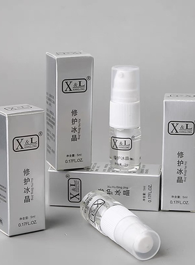 XL修复冰晶半永久纹绣纹眉修复剂正品零结痂修护固色眉眼唇修复膏