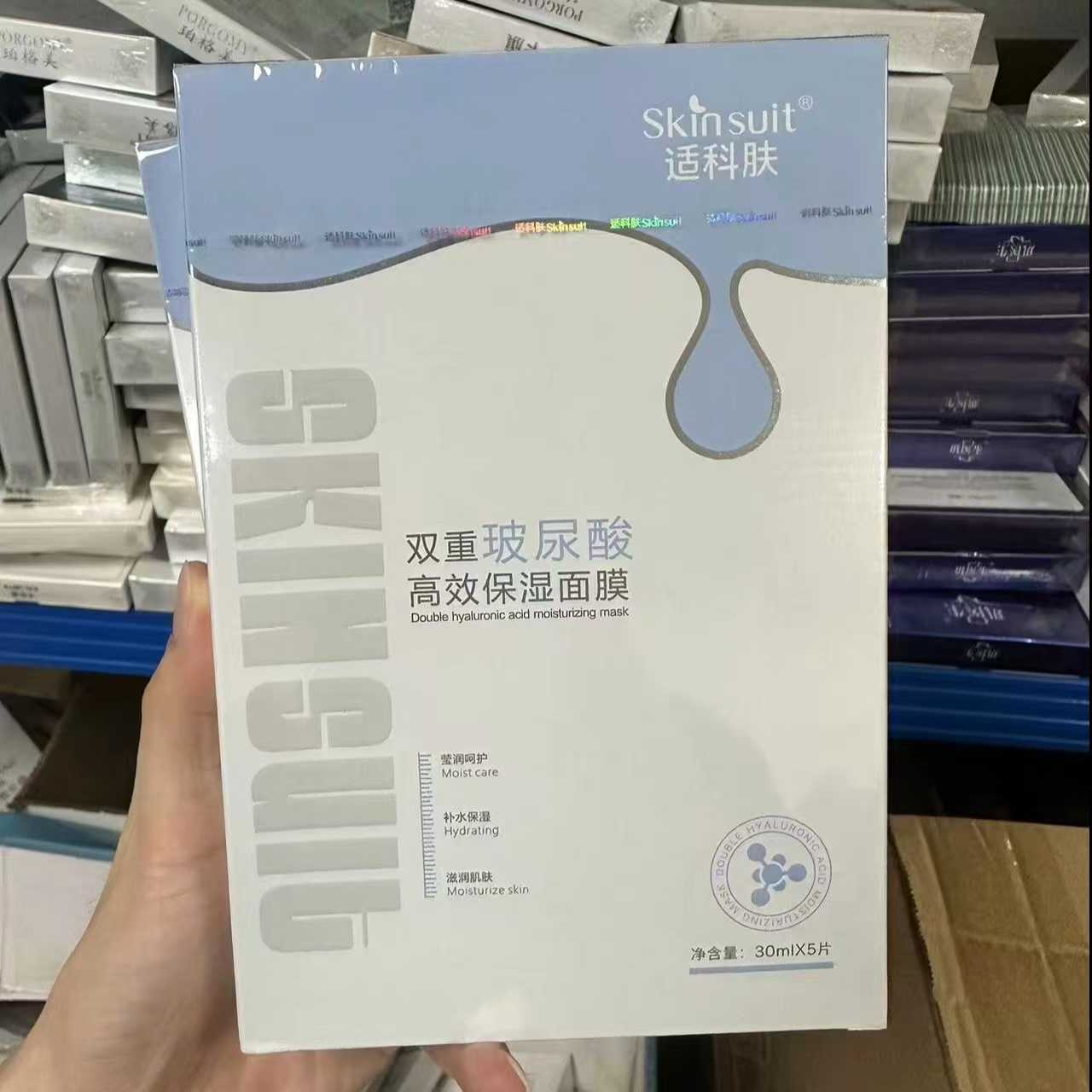 适科肤玻尿酸补水保湿面膜美容院专用面膜