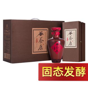【陶醉天下】谷养康粮食酒 浓香型白酒  固态发酵纯粮酒老酒整箱