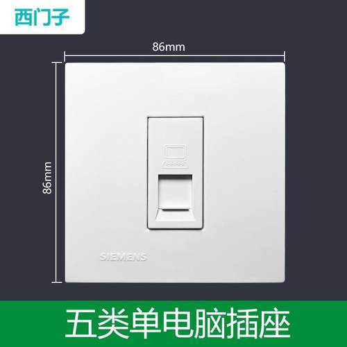 西门子电脑面板正品保障