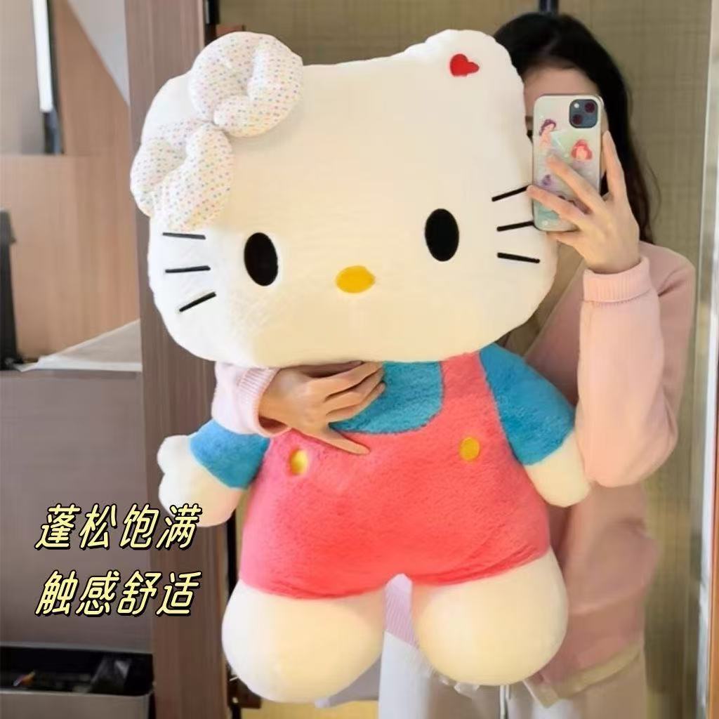 新款哈喽kitty猫娃娃毛绒玩偶儿童玩具女生床上睡觉公仔生日礼物