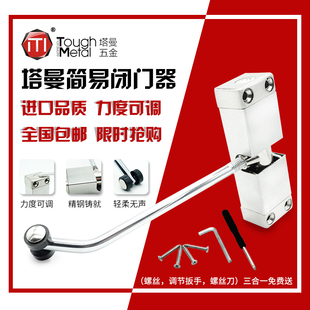 置推拉门缓冲关门器家用免打孔神器回弹闭合拉绳闭门器 自动关门装