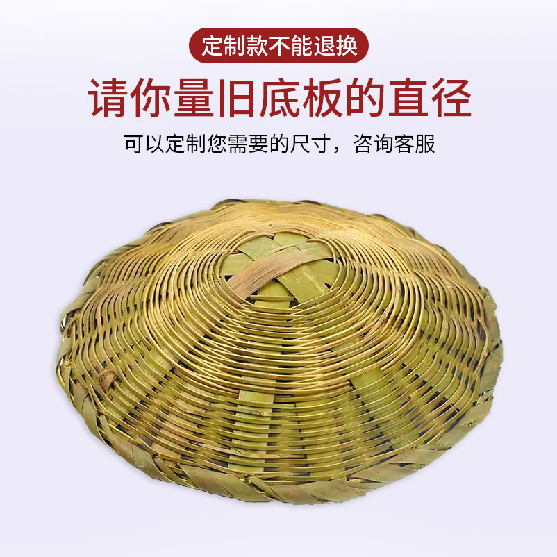 蒸如意蒸饭木桶竹编底木桶底篦子手工编织蒸底桶底竹制甑子底竹底