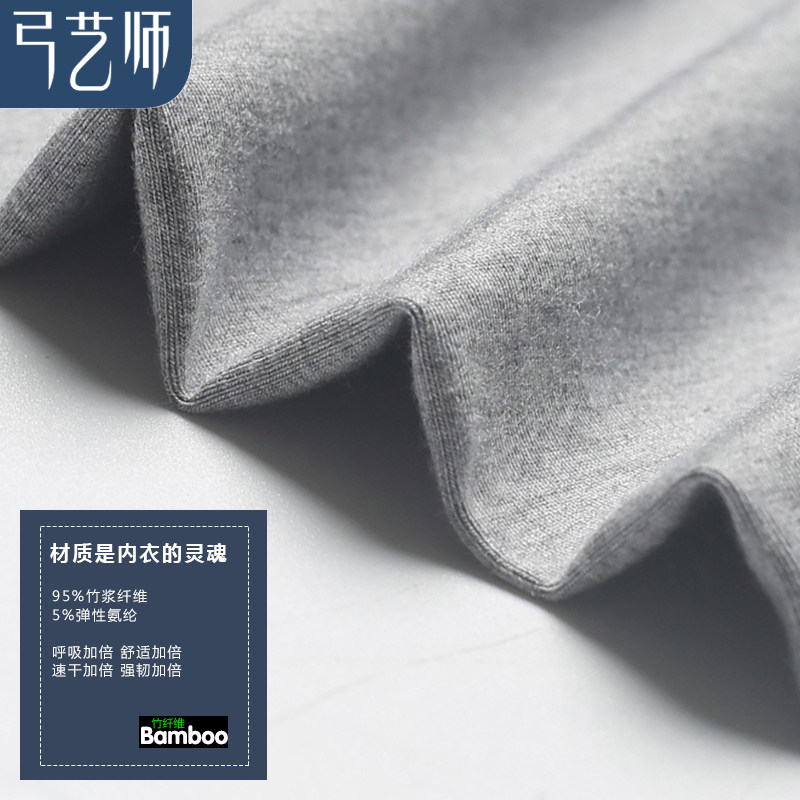 Pantalon collant jeunesse simple en viscose - Ref 757405 Image 4