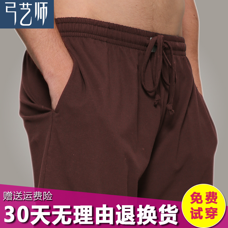 Pantalon pyjama Moyen-âge DDK501DZ - Ref 712911 Image 5