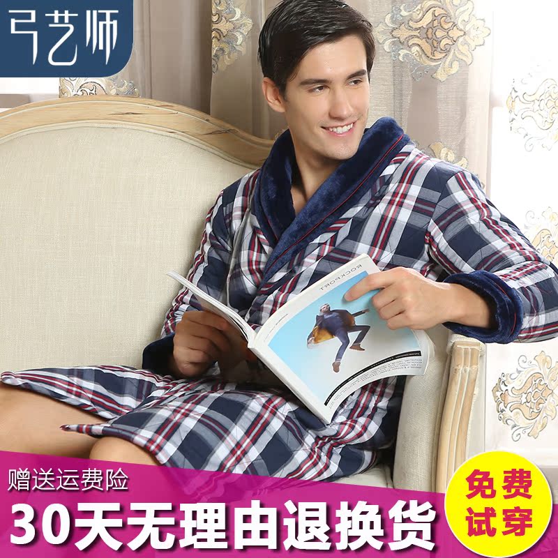 Peignoir Moyen-âge RSP203FZ - Ref 594030 Image 5