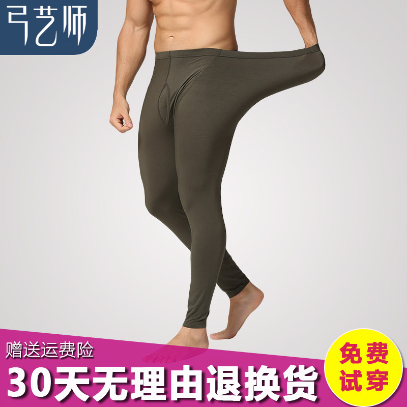 Pantalon collant jeunesse CCK219DSL en viscose - Ref 752400 Image 5